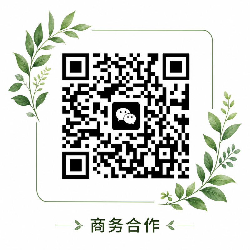 海角